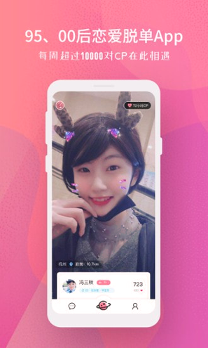 分配对象手机版截图1