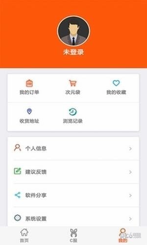 哔啵免费版截图1