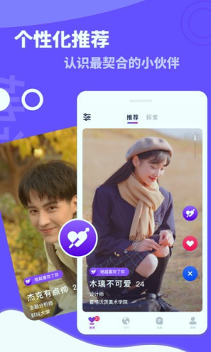 她说完整版截图1