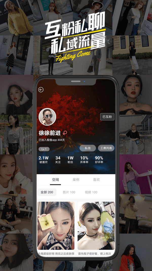 鲸鱼试用完整版截图1