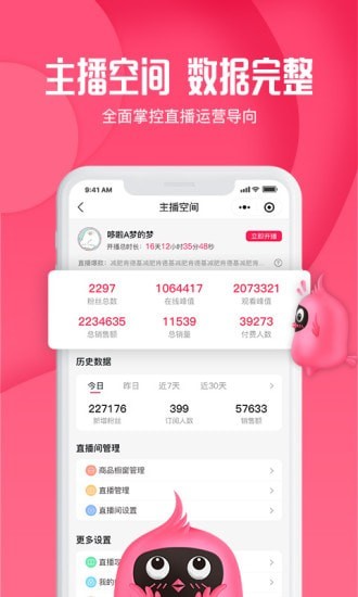 新派商城免费版截图1
