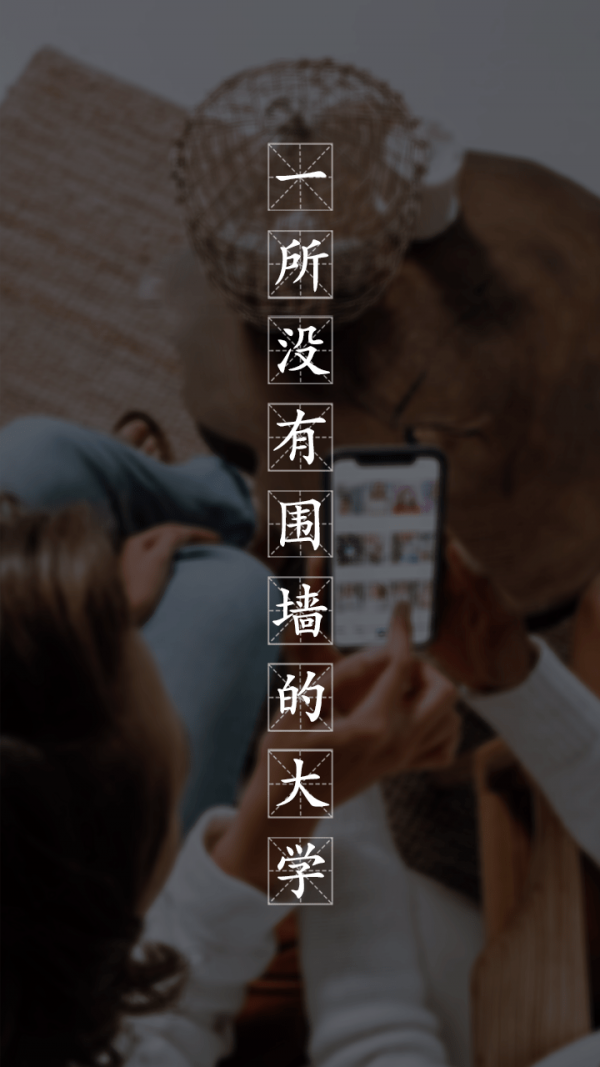 同橙网免费版截图1