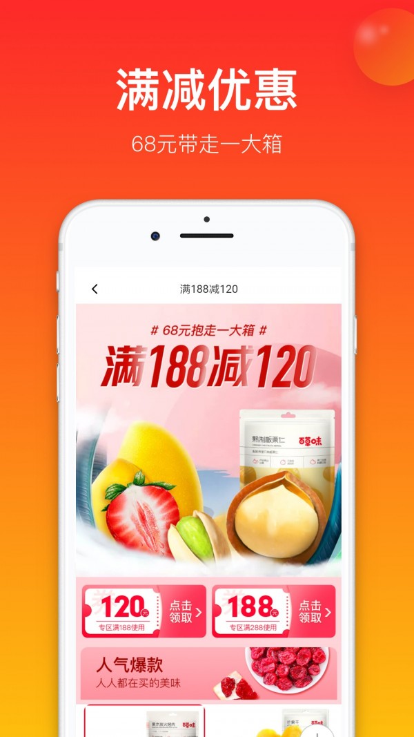小鹿会员去广告版截图1