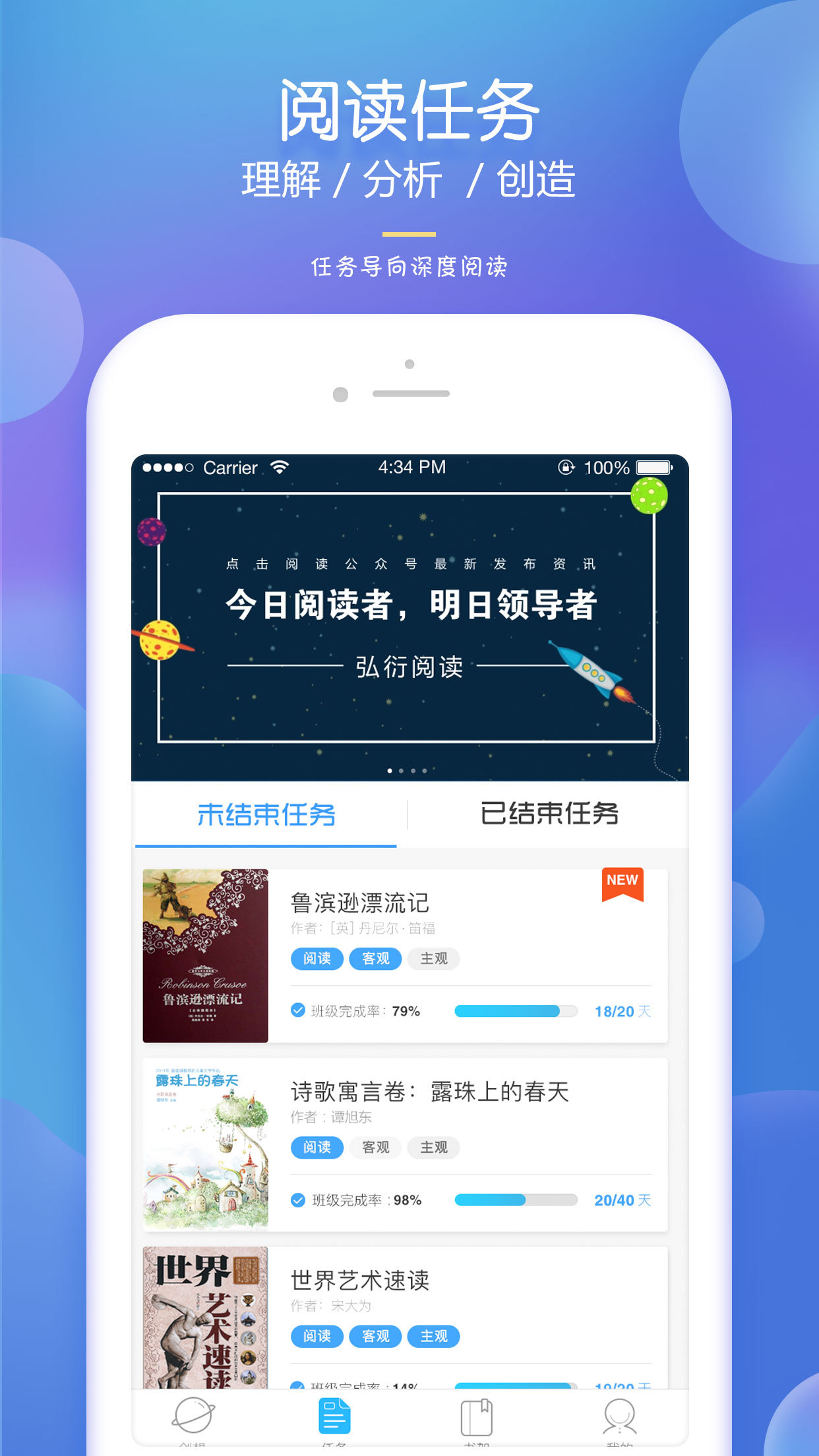 弘衍阅读完整版截图1