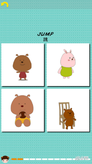 鹦鹉英语课堂完整版截图1