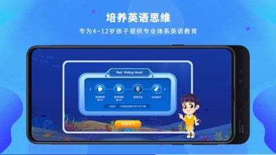 LILY英语网校完整版截图1