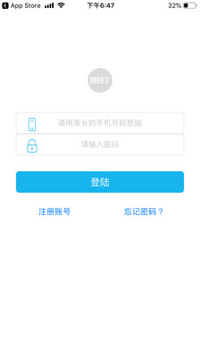 阿玛丁去广告版截图1