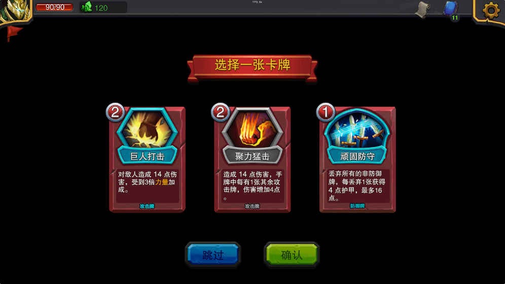 迷失古堡ios免费版截图1