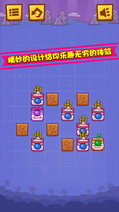 疯狂马戏团的小丑们ios福利版截图3