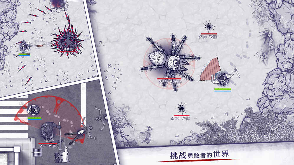 阿瑞斯病毒ios免费版截图1