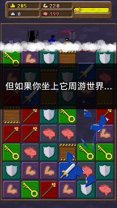 你必须造一艘船ios福利版截图1