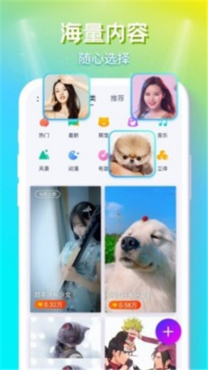 蜜芽忘忧草在线观看版截图1
