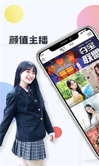 泡芙短视频高清版截图1