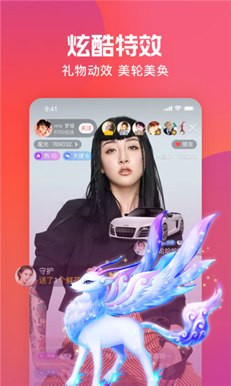 红豆视频免费版截图1