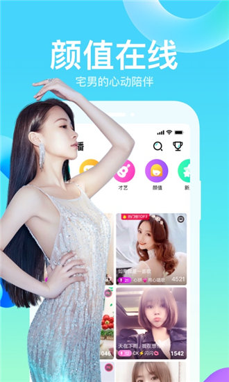 红豆视频免费版截图3