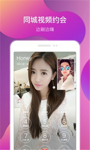 梅花视频高清版截图1