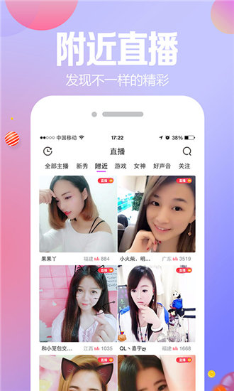 石榴视频去广告版截图1