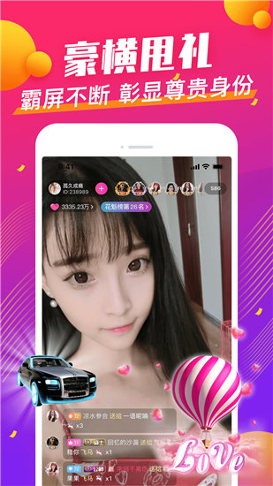 石榴视频去广告版截图3