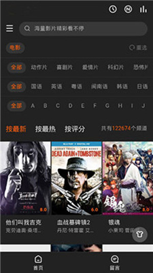 梅花视频免费版截图1