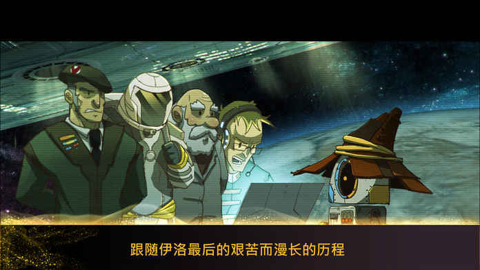 Magibot ios清爽版截图1