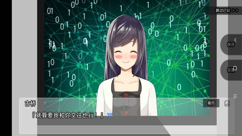 当侦探的家里蹲哥哥ios免费版截图1
