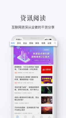 新媒之家完整版截图1