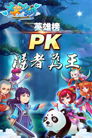 大笑江湖清爽版截图1