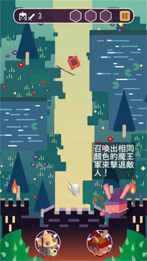 魔王的日常烦恼破解版截图1