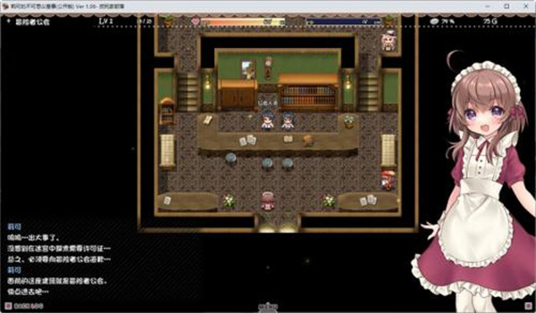 莉可的不可思议差事破解版截图1