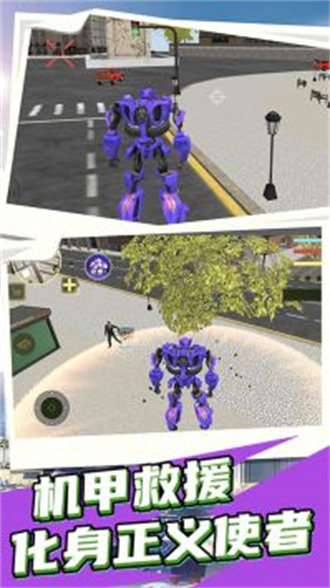 王牌机甲完整版截图1