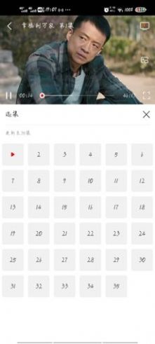 追剧os高清版截图1