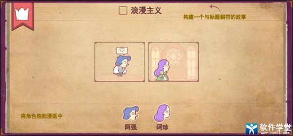 彩色世界体验服版截图1