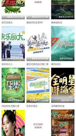 百分影视破解版截图1