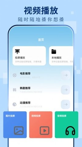 柠檬视频在线播放版截图4