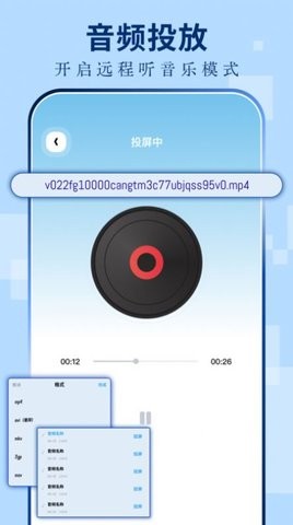 柠檬视频在线播放版截图2