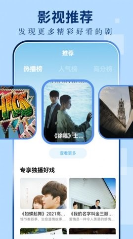 柠檬视频在线播放版截图1
