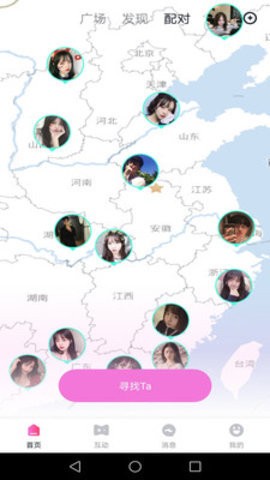 微杏直播在线观看版截图1