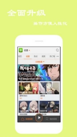 蜜柚视频在线播放版截图1