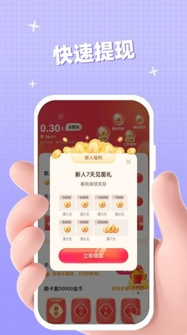 聚好看短剧完整版截图1
