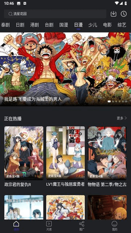 妖精视频在线播放版截图4