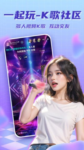 流星直播高清版截图1