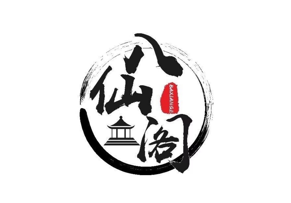 八仙阁数藏免费版截图1