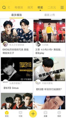 Drunbee 免费版截图1