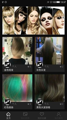 黑眼豆豆破解版截图1