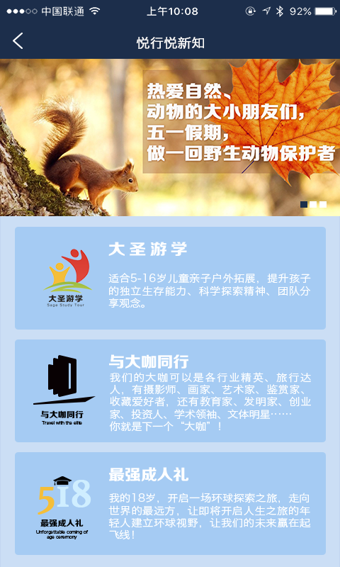 窠浦去广告版截图1