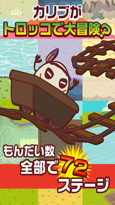 连接大冒险精简版截图1