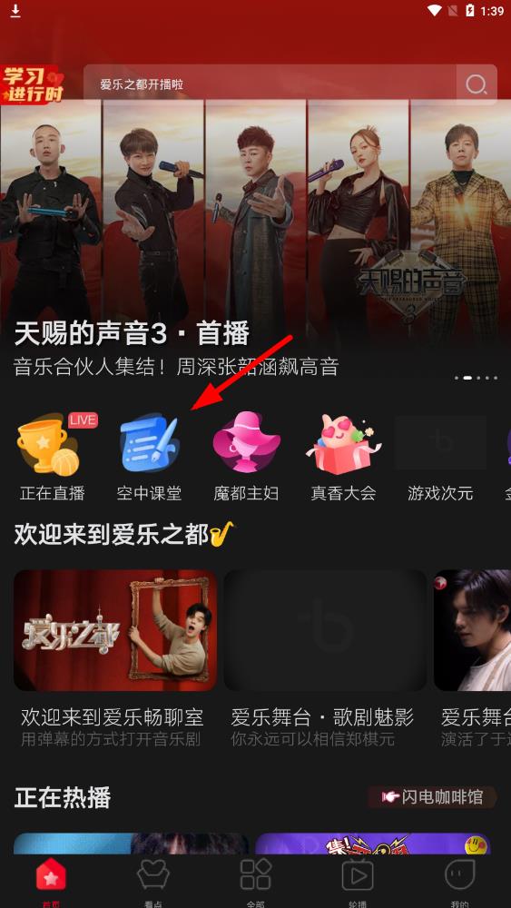 百视TV高清版截图1