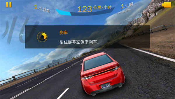 狂野飙车8福利版截图2