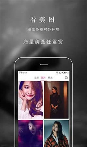 夜巴黎直播在线观看版截图1
