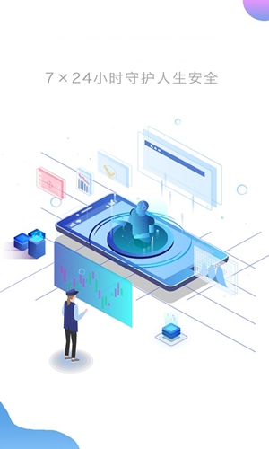 怕怕手机版截图1